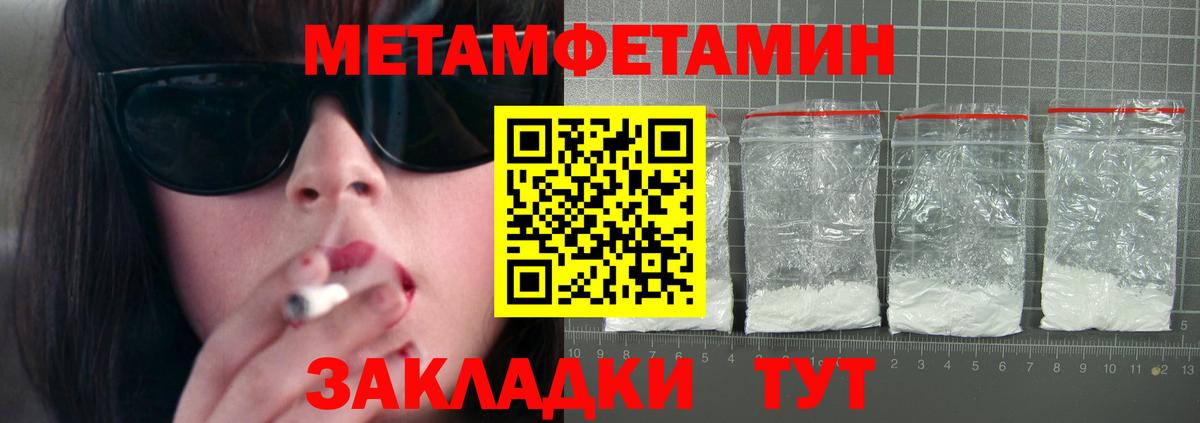 АМФ 97% Шебекино