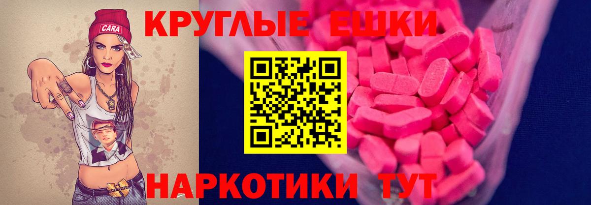 Экстази DUBAI Шебекино