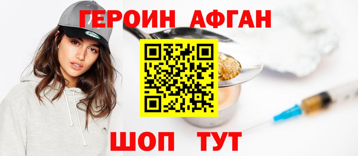 COCAIN  Шебекино  МАРИХУАНА  Меф  Cocaine  А ПВП СОЛЬ кристаллы  Гашиш  МЕФ   Вход с VPN 