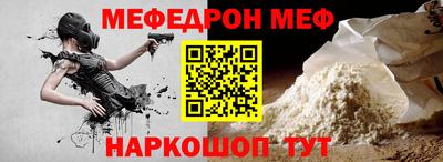 спайс Заводоуковск