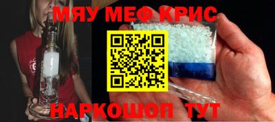 мескалин Заволжье