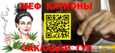 спайс Заводоуковск