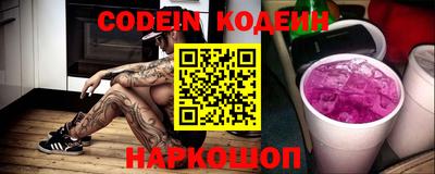 мескалин Заволжье