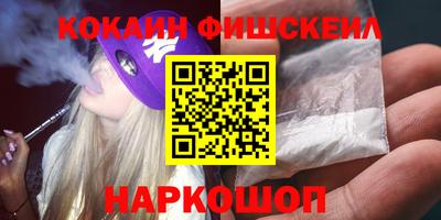 ALPHA PVP Жуковский