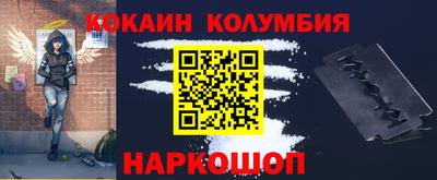 спайс Заводоуковск