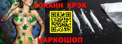 мескалин Заволжье