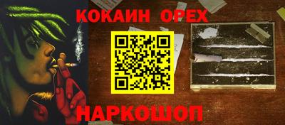 мескалин Заволжье