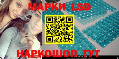 спайс Заводоуковск