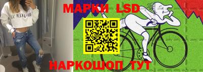 спайс Заводоуковск
