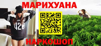 мескалин Заволжье