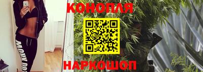 спайс Заводоуковск