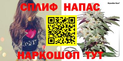 спайс Заводоуковск