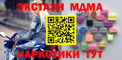 спайс Заводоуковск
