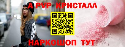 мескалин Заволжье