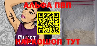мескалин Заволжье