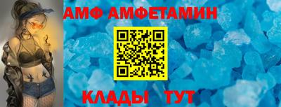 спайс Заводоуковск