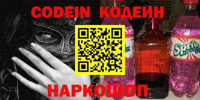 мескалин Заволжье