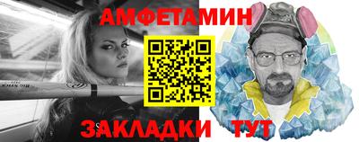 мескалин Заволжье