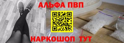 спайс Заводоуковск