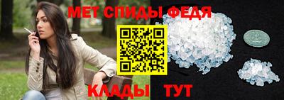 спайс Заводоуковск