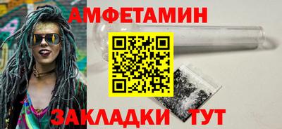 спайс Заводоуковск