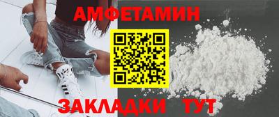 мескалин Заволжье
