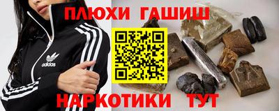 ALPHA PVP Жуковский
