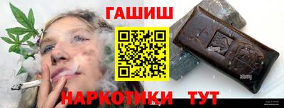 спайс Заводоуковск