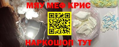 ALPHA PVP Жуковский