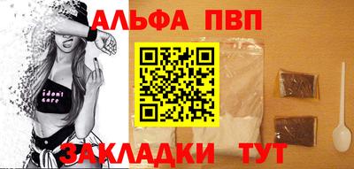 мескалин Заволжье
