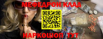 мескалин Заволжье