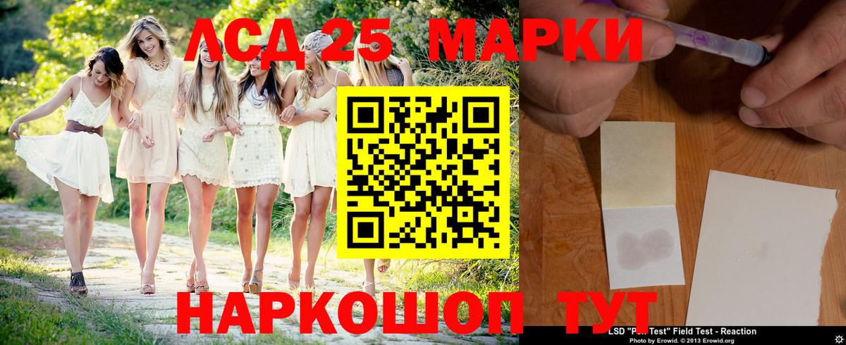 Шебекино  ЛСД экстази ecstasy  Вход с VPN  Лсд 25 экстази ecstasy 