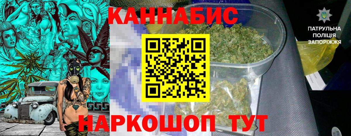 Марихуана SATIVA & INDICA  Конопля OG Kush  Шебекино  Бошки марихуана марихуана  Вход с VPN 