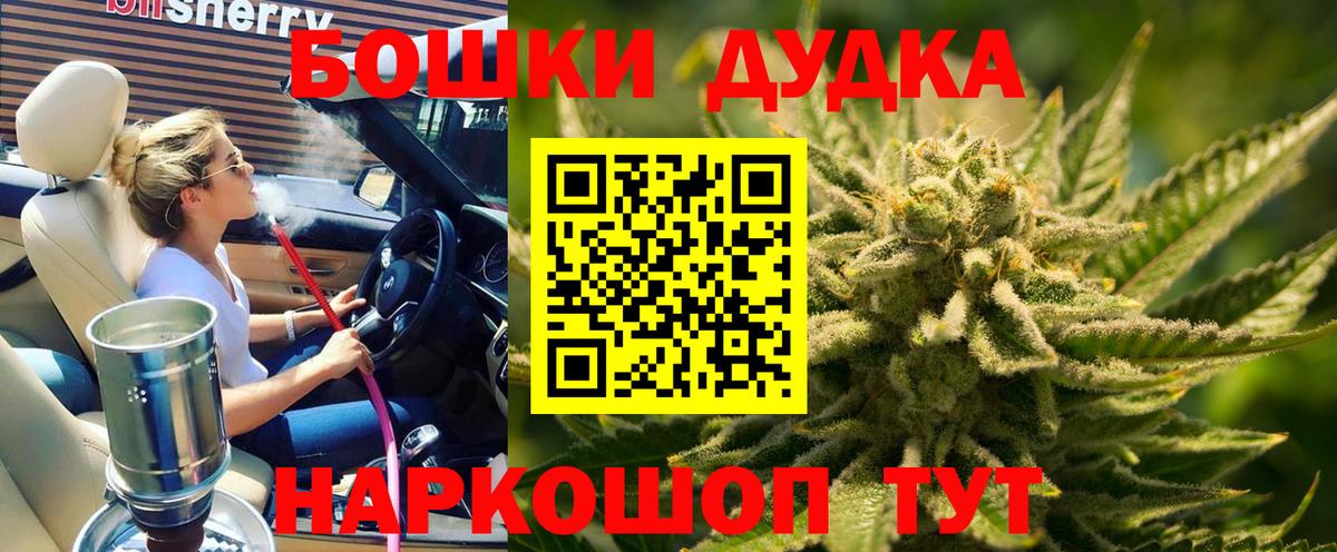 Гашиш Шебекино